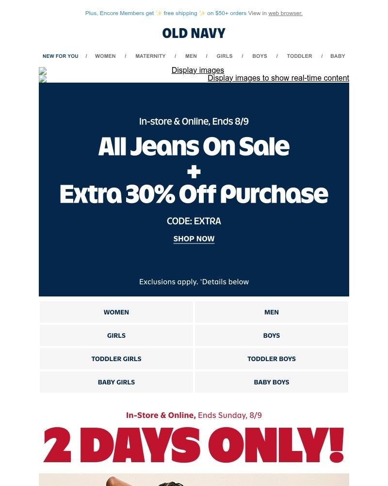 Screenshot of email sent to a Old Navy Newsletter subscriber